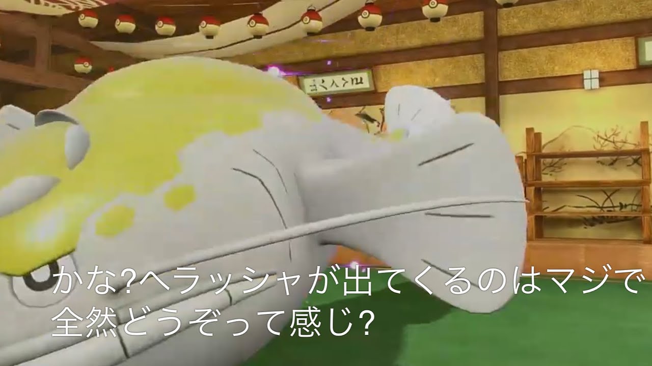 【氷統一SV】それぞれの役割を遂行できるように選出を縛って読むのが大切←難しい【白バドレックス】【ホワイトキュレム】