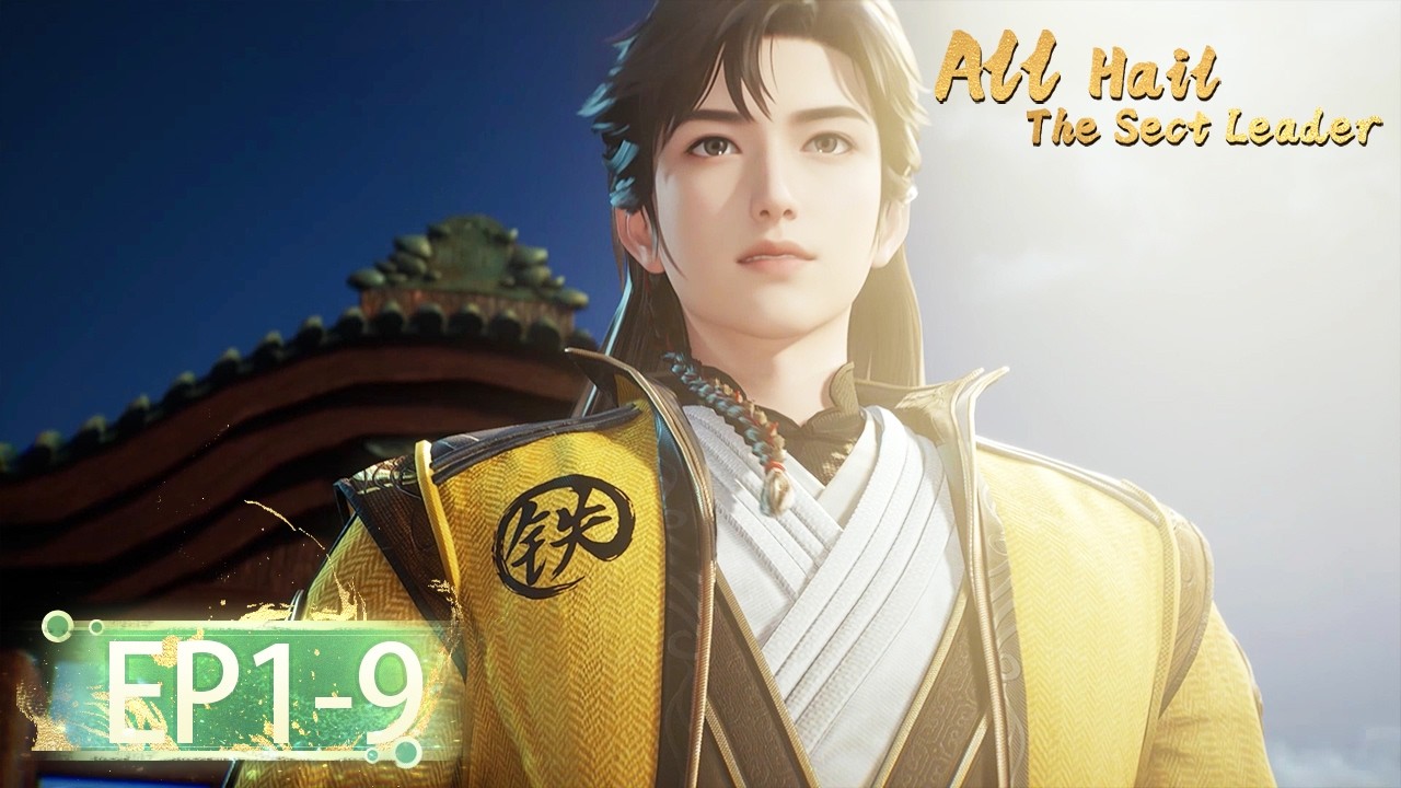 💥ENG SUB | All Hail The Sect Leader EP 1-9 Full Version | Yuewen