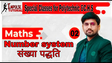 NUMBER SYSTEM  || PART 2 || FOR C.H.S & POLYTECHNIC ENTRANCE EXAM  संख्या पद्धति