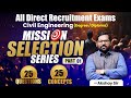 TCS IBPS MCQ | Mission Selection Series | 01 | PMC | MAHATRANSCO | TMC | MJP | #pmcje #mahatranscoae
