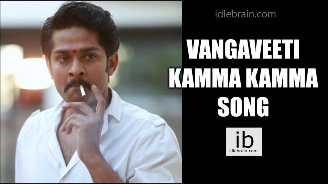 Vangaveeti Kamma Kamma song   idlebrain com