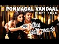 Ponmagal vandaal  song  azhagiya tamil magan  vijay  ar rahman  ayngaran