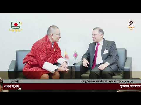 জাতিসংঘ অধিবেশনের সাইডলাইনে বিভিন্ন দেশের সরকার প্রধানদের সঙ্গে প্রধানমন্ত্রীর বৈঠক