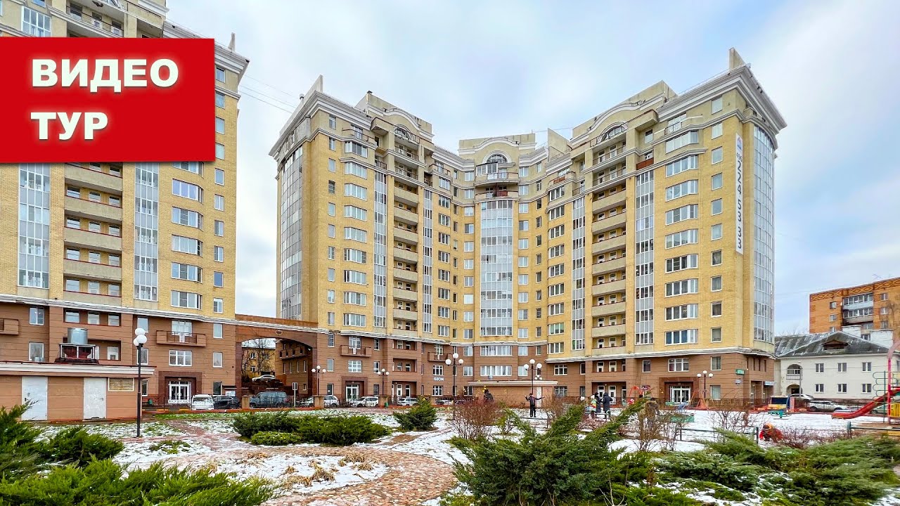 Дмитров Купить Квартиру Дом