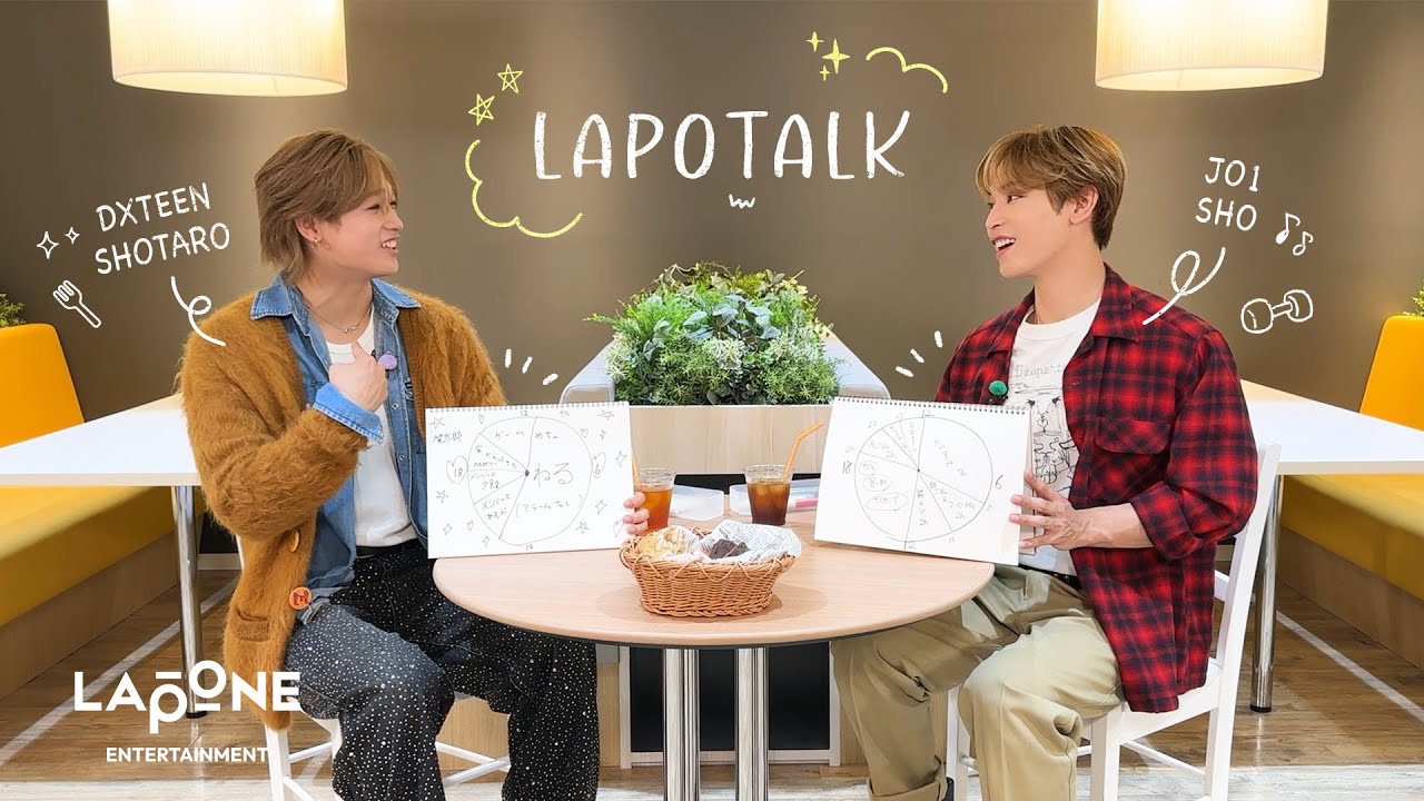 與那城奨と田中笑太郎の1:1トーク☆✧₊⁺ お互いを知ろう🗣📝 | らぽとーく