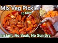 Mixed vegetable pickle in 10 mins  no soak no sun dry  instant mix veg achar perfect winter recipe