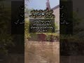 #shorts #youtubeshorts #allahuakbar #urdu #islam #quran #quotes #video #facts