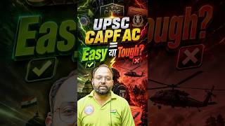 UPSC CAPF AC = Easy Job Ya Tough Reality? 😳 #upsc #rwacivilservices