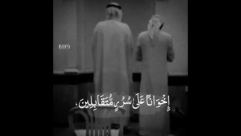 اجمل حالات واتس اب قران كريم بصوت جميل جدا The most beautiful cases of whatsapp quran cream