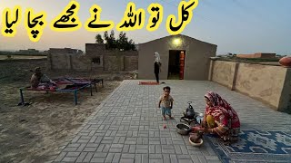 Unseen Beautiful Village Life Pakistan | Pure Mud House Life | pakistani family vlog