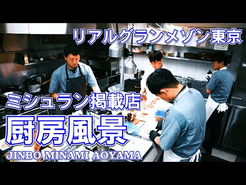【イタリア料理店】ディナーの厨房風景が異次元のアート空間だった
