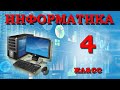 Сценарий своей игры