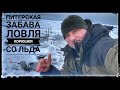 ЛОВЛЯ КОРЮШКИ НА ФИНСКОМ ЗАЛИВЕ