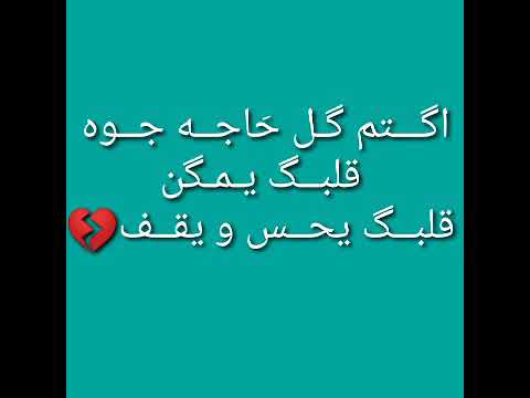 تات حزينه جدا