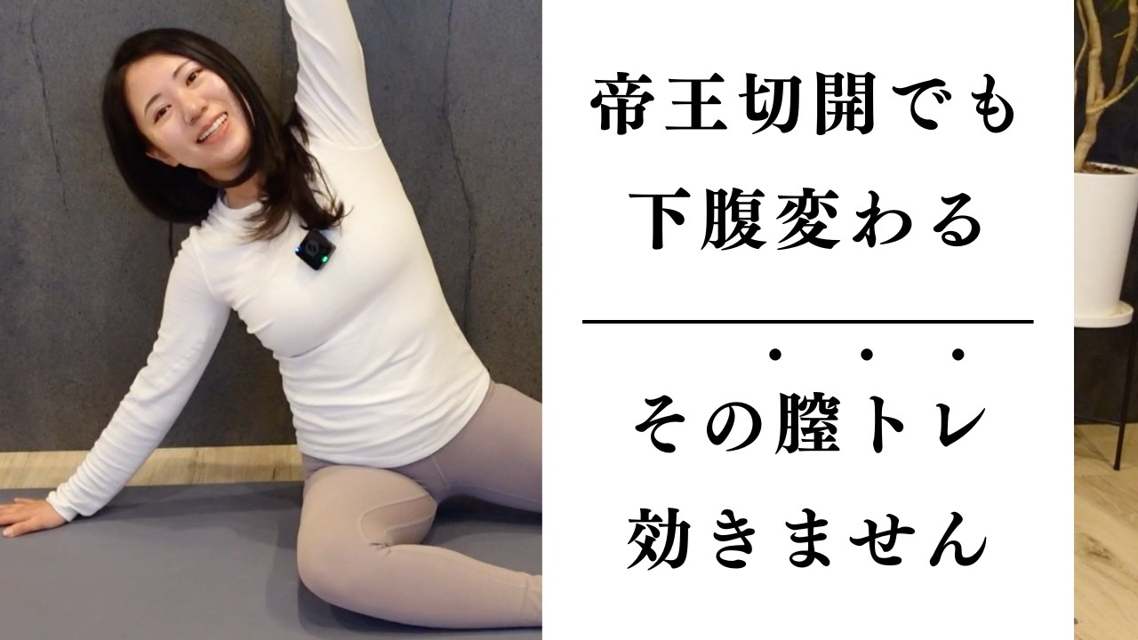 下腹が凹まない人、ほぼ全員これやってない