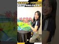 《蛙貴的挑戰》小組賽最終日　葡萄牙＠哥倫比亞誰會贏？｜NOWNEWS