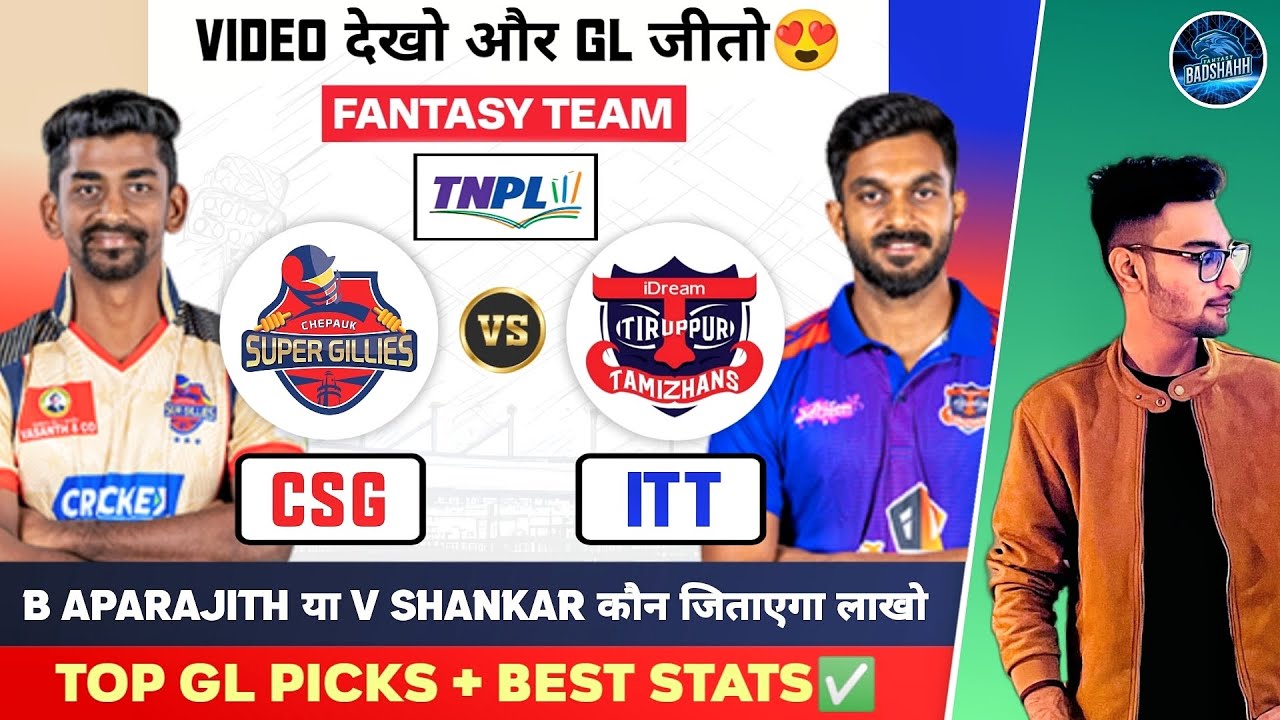 CSG vs ITT Dream11 prediction|ITTvs CSG Dream11 prediction|csg vs itt|itt vs csg|csg vs itt dream11