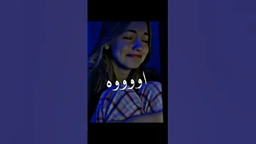 وتكلت عليك عطيتيني ضربة للقلب 