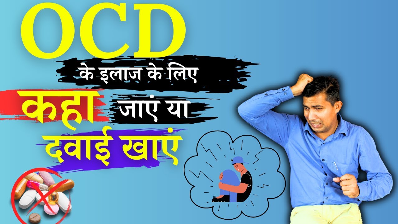 All OCD Best Treatment For OCD Treatment All ocd best treatment for ocd treatment