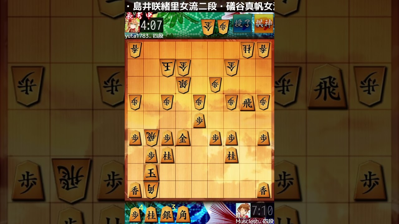 【将棋】これが将棋ウォーズの勝ち方！