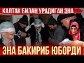 КАЛТАК БИЛАН УРАДИГАН ЭНА ДОТ ДЕБ ЮБОРДИ...(Охунов тв)