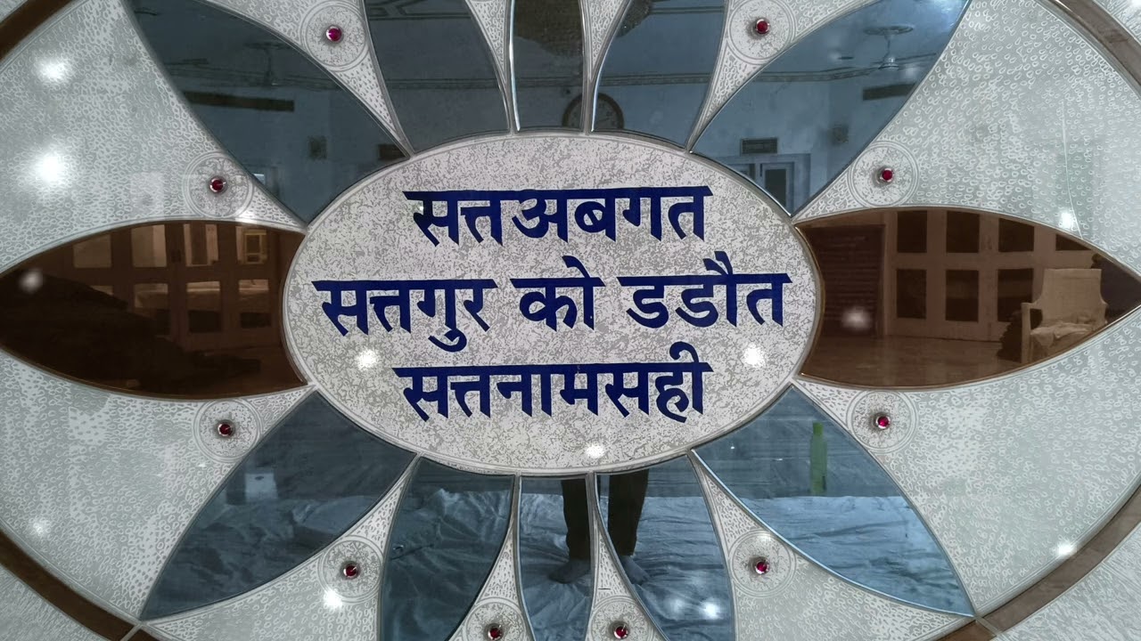 ुददास अब्ब मेरे प्राण पत आये | Ardaas | गरीबी अरदास मलिक दाता से | सत्तअबगत सत्तनामसही || सत्तनाम |