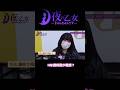 Hは週何回が理想？ #shorts