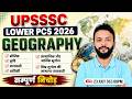 UPSSSC Lower PCS 2026 | Geography : भारत का भूगोल, कृषि, बागवानी | Geography One Shot Class