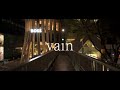 vain / センラ