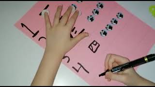 دروس اللغة الصينية تعليم أرقام  learn Chinese numbers