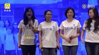 阿里，马云背后的女人们！