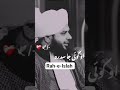 peer ajmal Raza qadre shorts....🌸#IslamicShorts#IslamicStatus#IslamicVideos#NaatSharif#YouTubeShorts