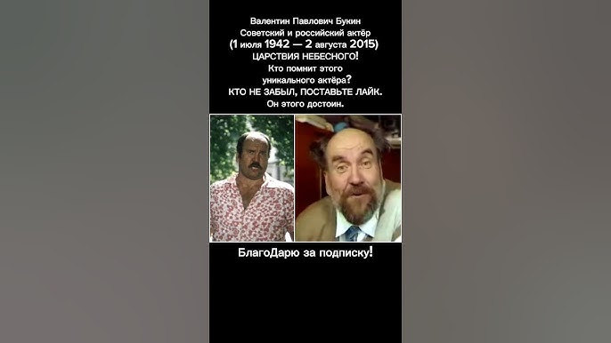 Гена букин в костюме - порно видео на strongandslim.ru