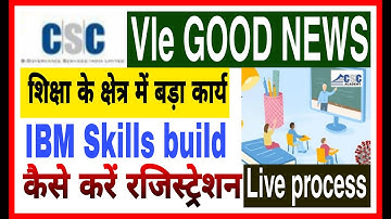 IBM SKILLS BUILD।।csc new service live।। IBM Skills build me registration kaise Kare।। trueway point