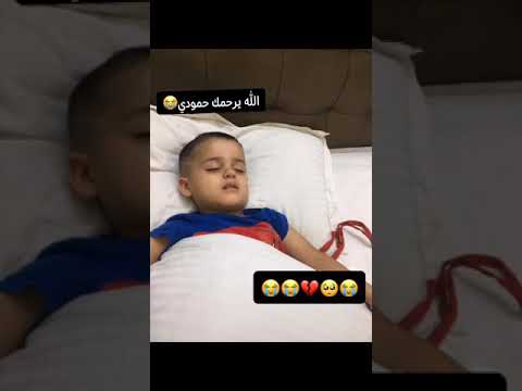 بعده زغير ما شاف شي بحياته