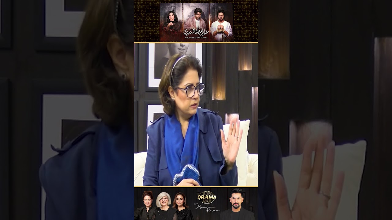 Dramay Ki Best Line | Ghulam Bashah Sundri | Drama Review | Kya Drama Hai With Mukarram Kaleem