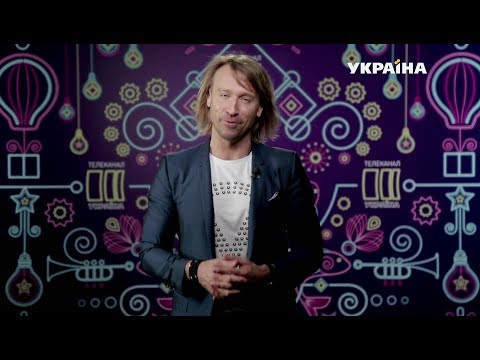 Шоу «З Днем народження, Україно!» — Олег Винник