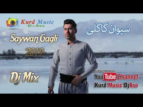 Saywan Gagli 2019 Part 6 سیوان گاگلی ریمیکس