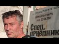 Евгений Ройзман и "Дворцовое дело"