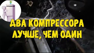 Видео Ремонт холодильников Вестфрост 350. Выездной ремонт холодильников Vestfrost [http://myholodpro.ru] (автор: MyHolodPro)