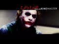 جوكر أنا وحيد بين الناس روعة الوصف مهم
