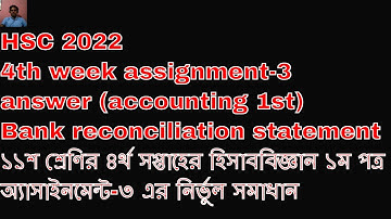 HSC 2022 assignment 3 solution accounting 1st 4th week ১১শ শ্রেণির ৪র্থ সপ্তাহ হিসাববিজ্ঞান ১ম পত্র