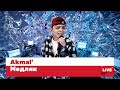 Akmal&#39; — Медляк / LIVE / ТНТ MUSIC