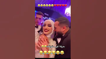مكس يغار من اخ ضحى ويطرده 
