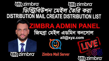 Distribution Mail Create II Distribution Mail List Create II Zimbra Admin