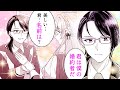 【恋愛漫画】クールな婚約者が記憶喪失に…!?目が覚めたら甘々に豹変♡【悪役令嬢に転生して追放エンドを回避したら、かわりに婚約者が記憶喪失になりました　1話】│りぼマガチャンネル