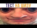 5D-МЕМЫ. Такого ты ещё не видел))) Приколы | Мемозг 685