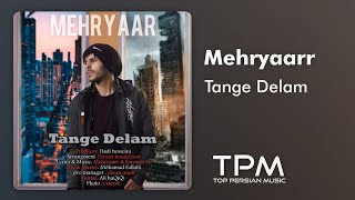 Mehryaarr - Tange Delam - آهنگ تنگه دلم از مهریار