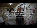 【you kiyo shujiオフィシャルファンクラブ旅行 in OKINAWA 2次募集決定!】Promotional movie