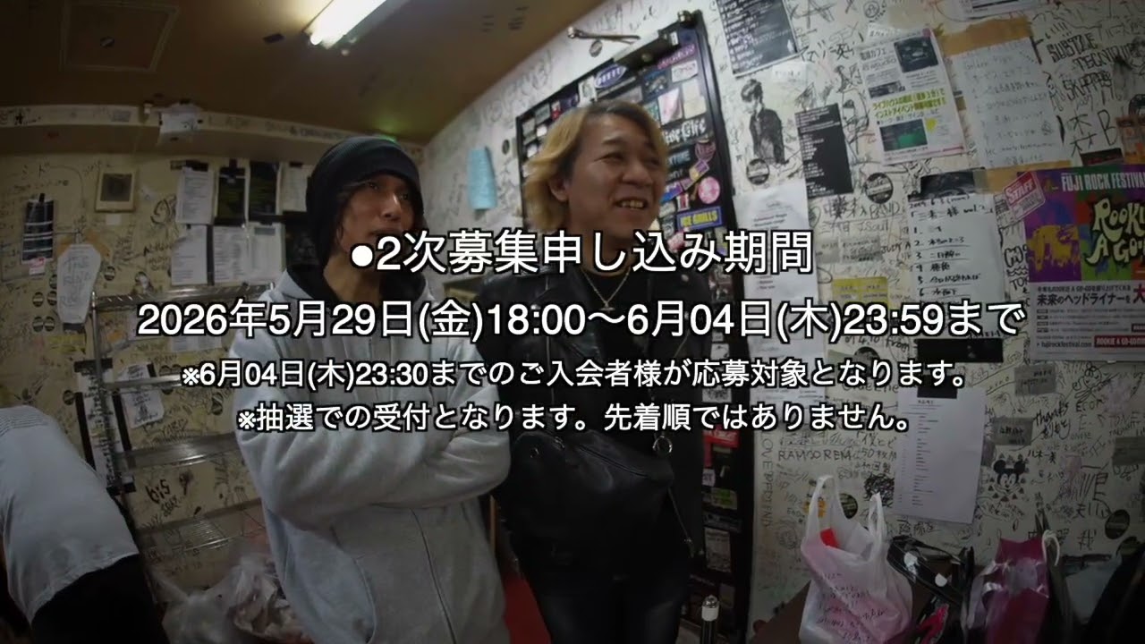 【you kiyo shujiオフィシャルファンクラブ旅行 in OKINAWA 2次募集決定!】Promotional movie